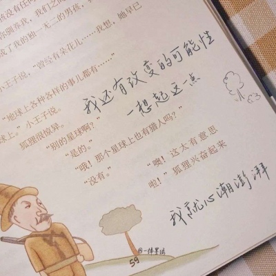 Furry角色性格塑造技巧兽圈群